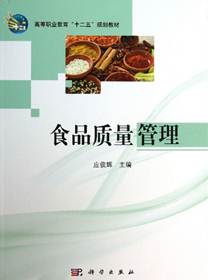 專業成果